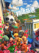 解锁龙之谷手游新内容的方法